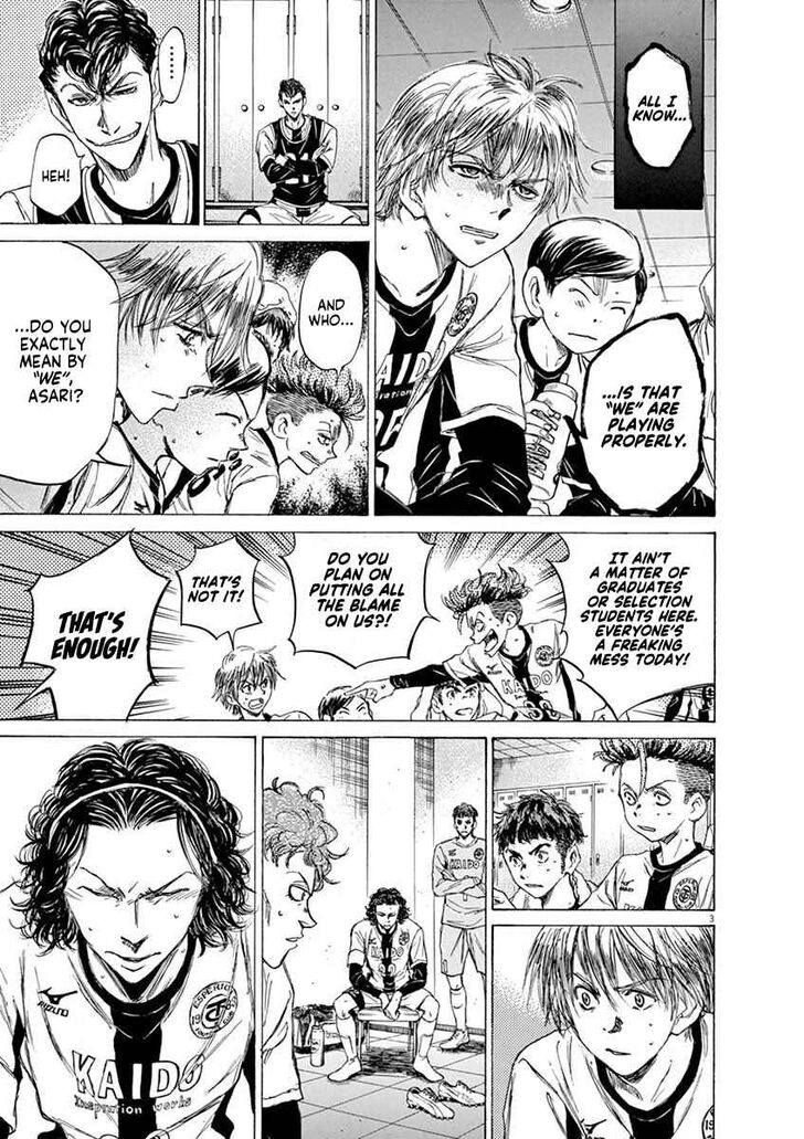 Ao Ashi, Chapter 48 image 03